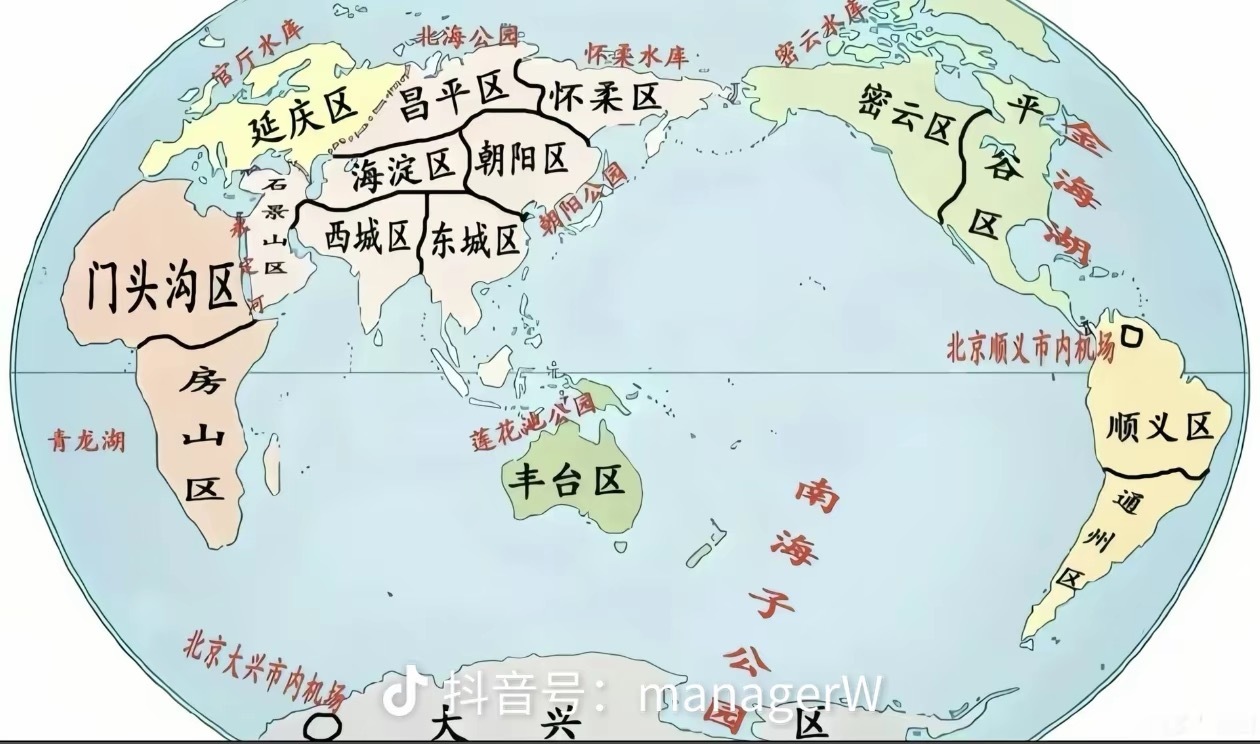 为什么我大海淀是中东