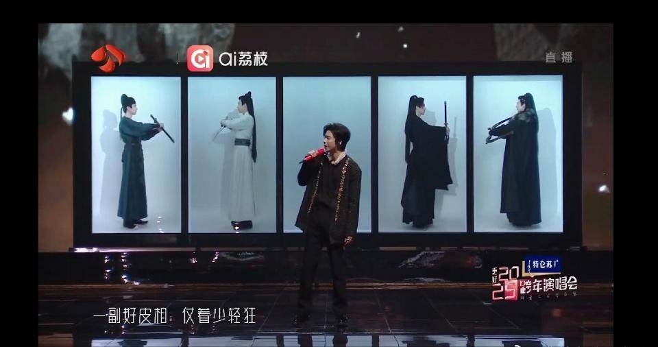 刘宇宁和古装角色同台  刘宇宁江苏卫视跨年，和皓都、白愁飞、宁远舟、燕子京4个角