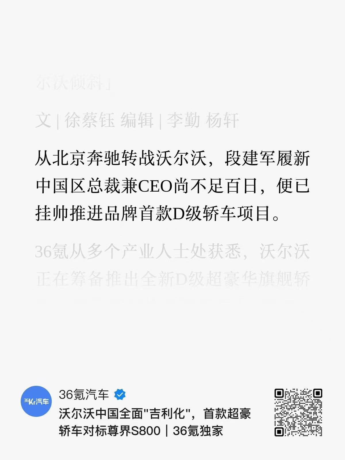 毫无疑问，2027年将会是旗舰Sedan爆发年已知的有:享界S9L小米SU7L沃