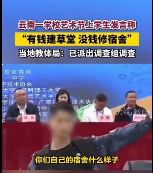 不保护正义的孩子，那是我们集体的悲哀
我们高中时就斗争过，为了食堂差劲儿的伙食