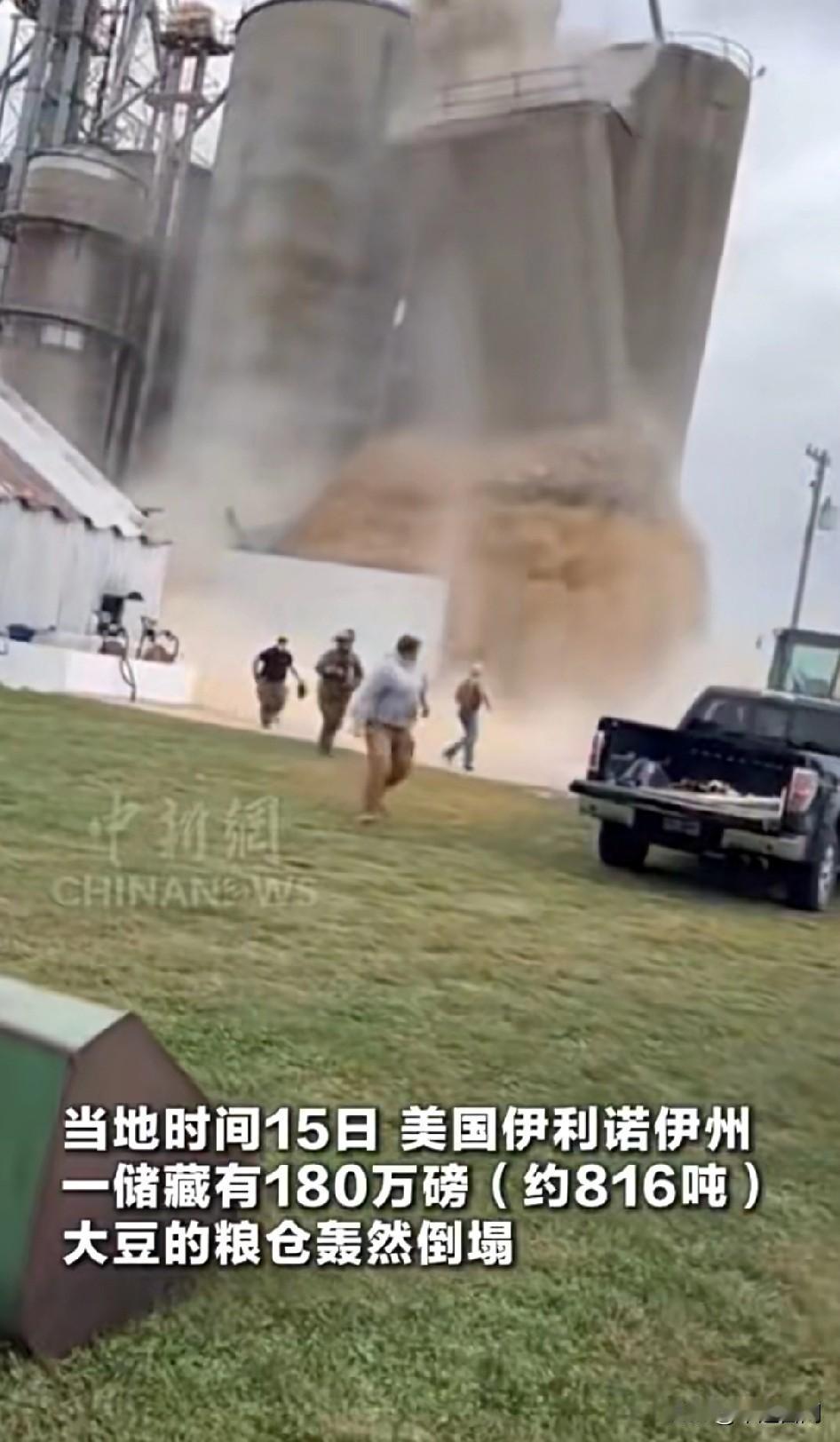 爆仓！爆仓了！！！
美国人民能实现黄豆自由了！！！[大笑]
美国一储藏约816吨
