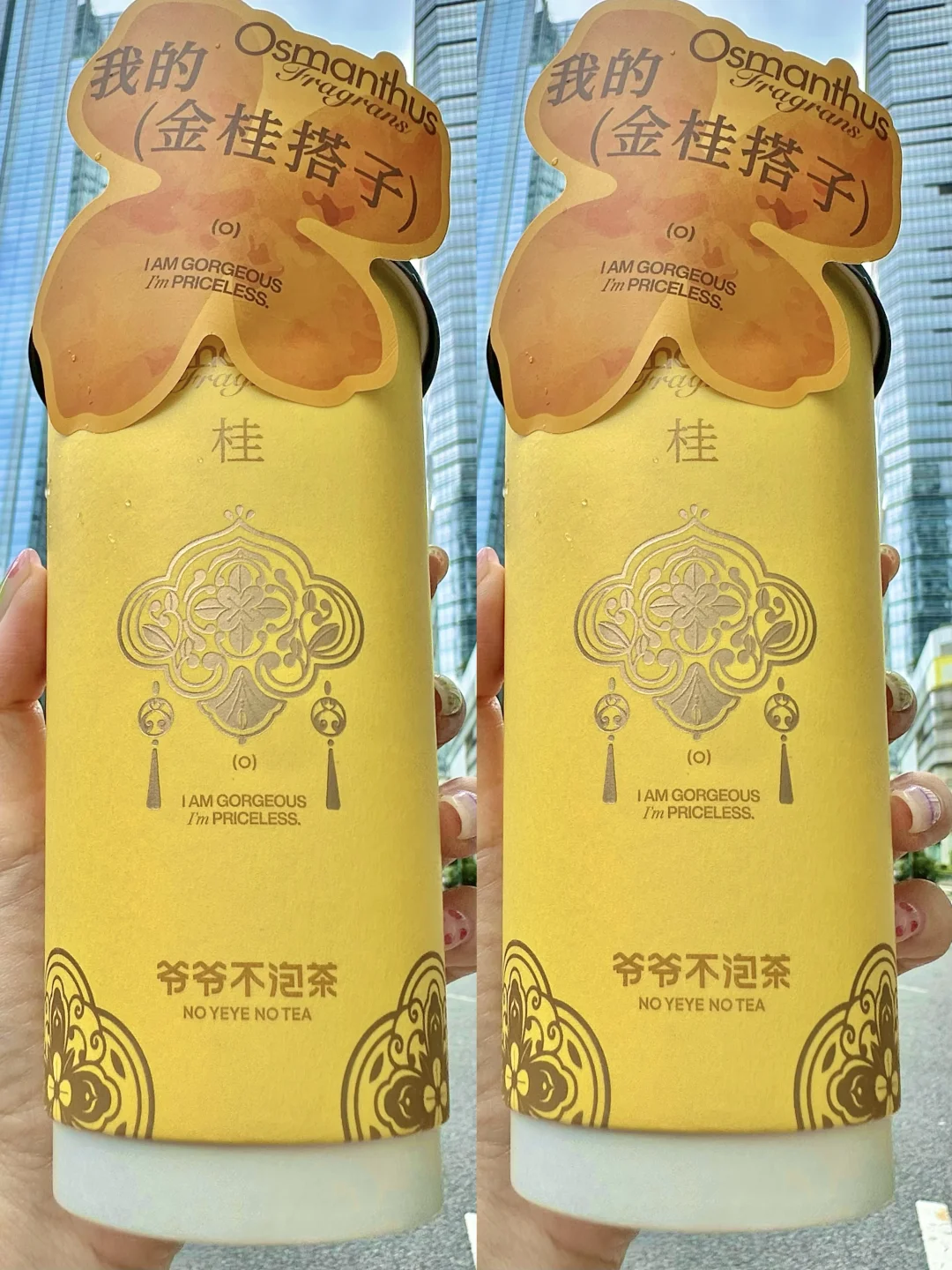 爷爷不泡茶开学季实在给的太多了。。。