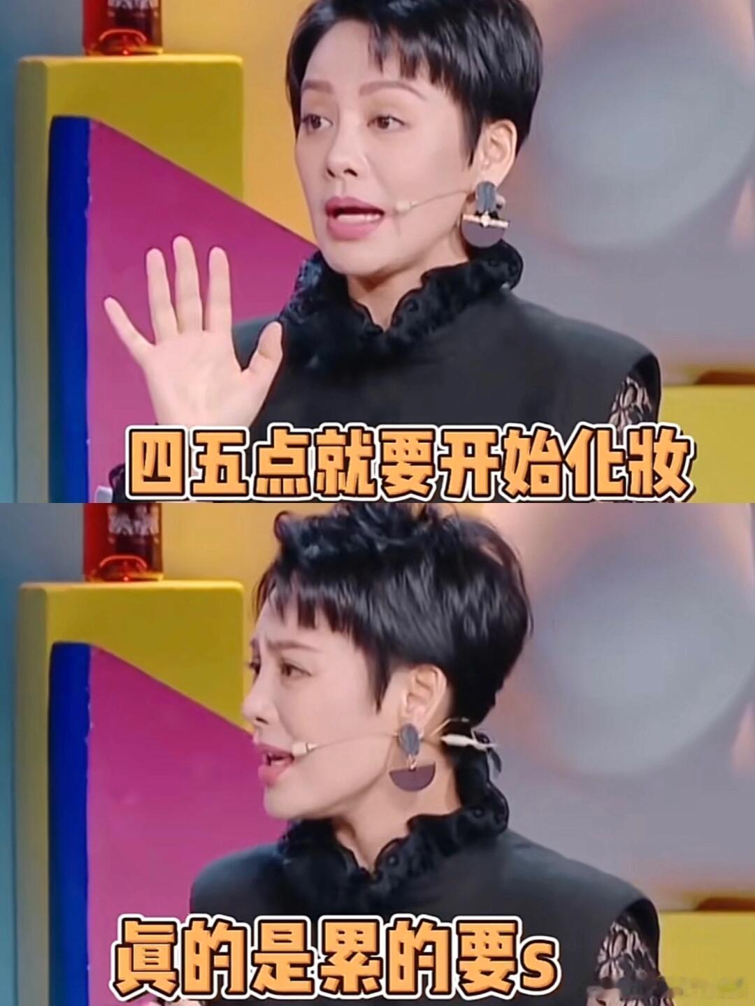 之前参加花儿与少年就把宁静累的够呛了，一路繁花还要照顾好几个姐姐，她是真不敢参加