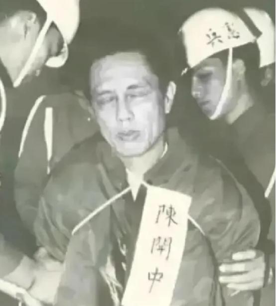 金门战役后，团政委陈利华在金门海面失散被俘，化名陈开中装成普通兵，先做后勤、再进