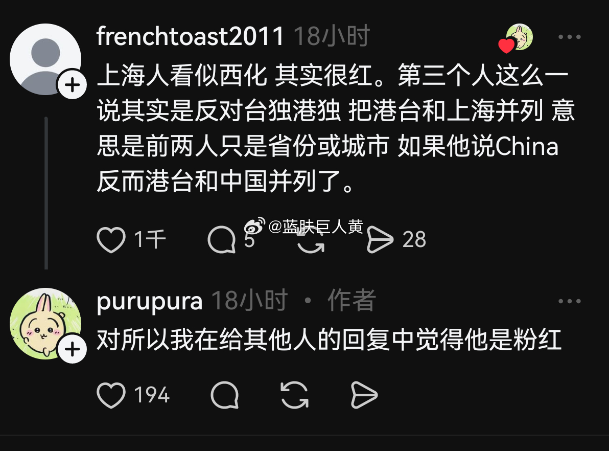 而帖主的立场是? 