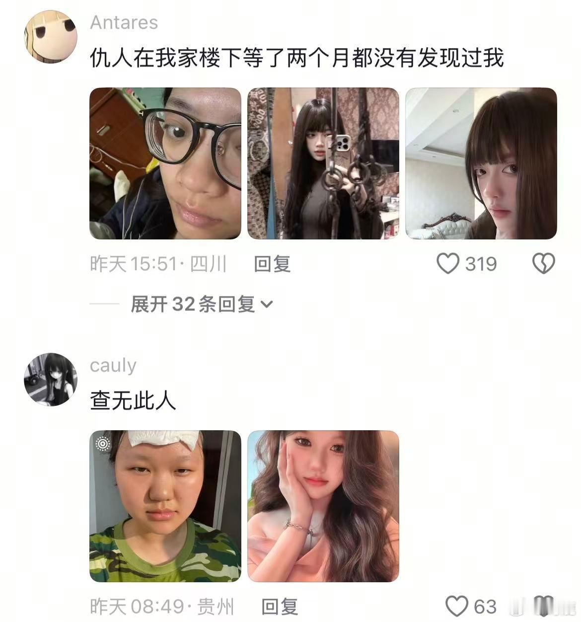 “人一旦染上了班味儿...我根本没法解释上下班两副面孔的我” 