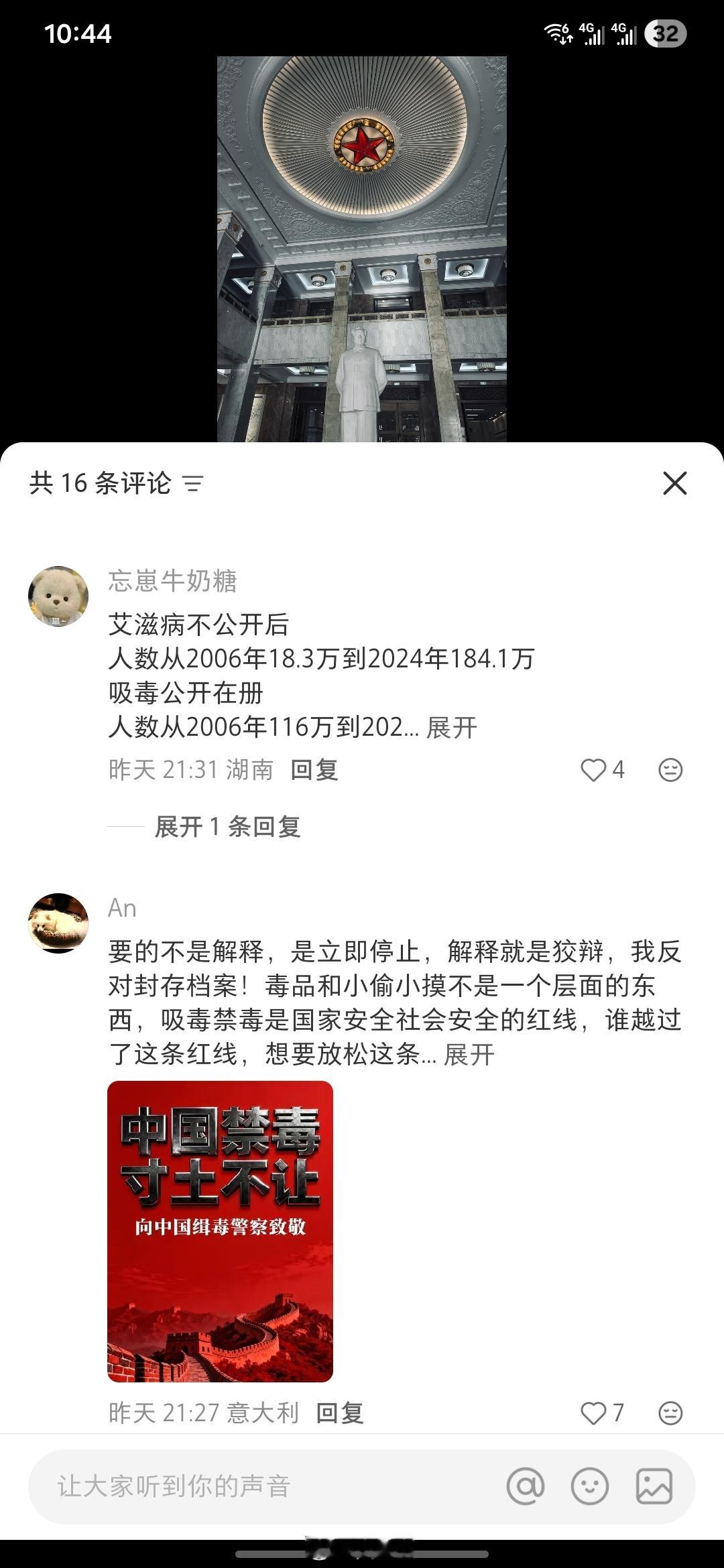 但凡我们后退一步就是踩着先辈的血，惊扰英雄的魂，残害自己的子孙后代，看看欧美的今