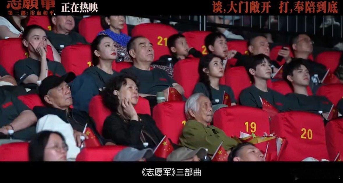志愿军是中国人永不忘记的名字 从《志愿军》三部曲看保家卫国的始末，75年前的今天