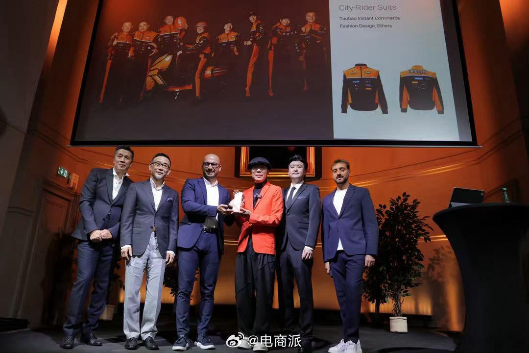 中国骑士制服获法国设计金奖 2026年法国设计奖颁奖典礼在巴黎举行，淘宝闪购城市
