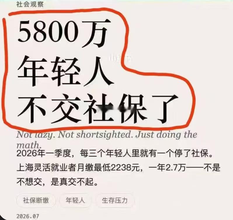 这个