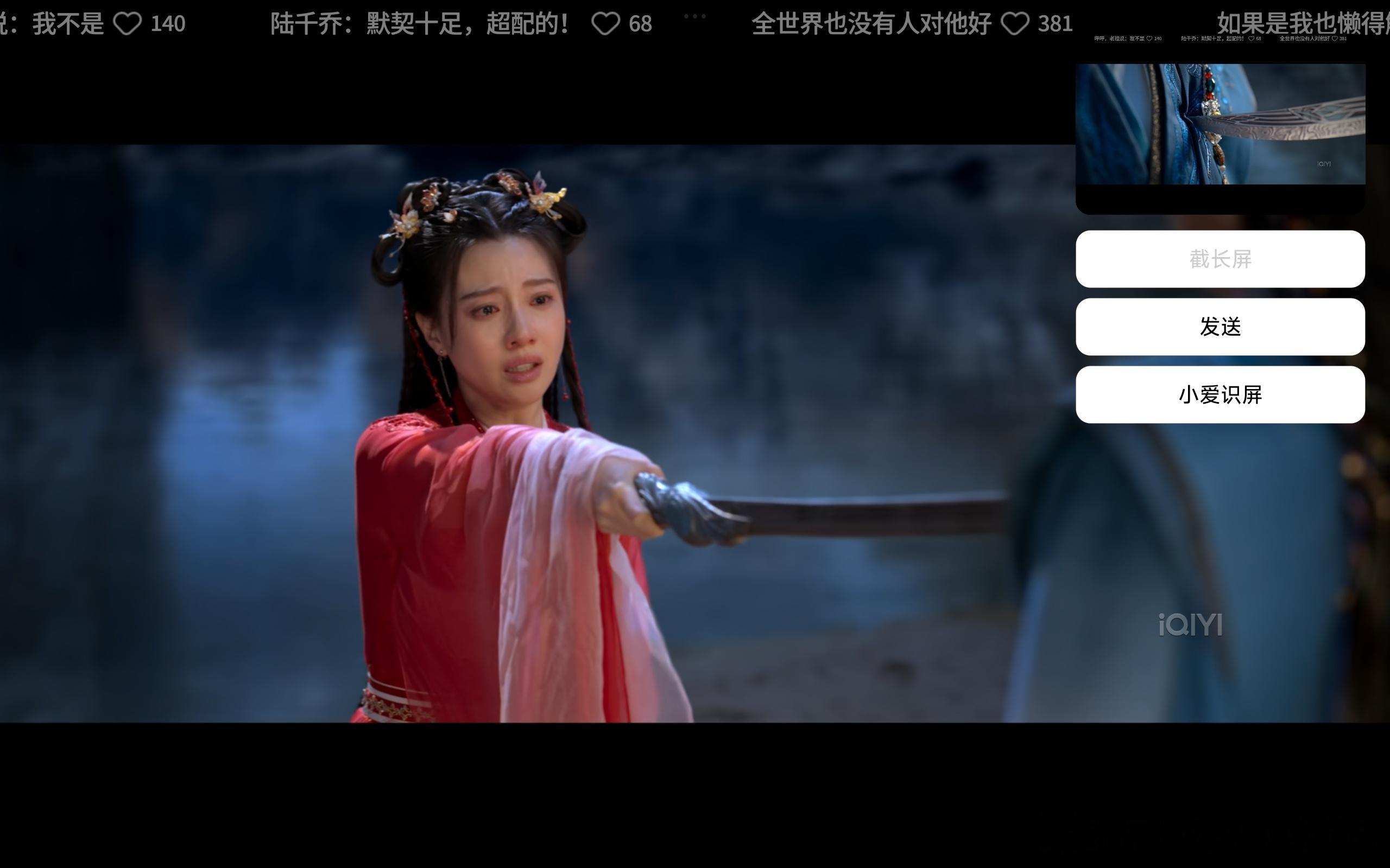 佳偶天成女主这一段有点莫名其妙了，起码这十几集男主对你还不错的哇，怎能把前世恩怨