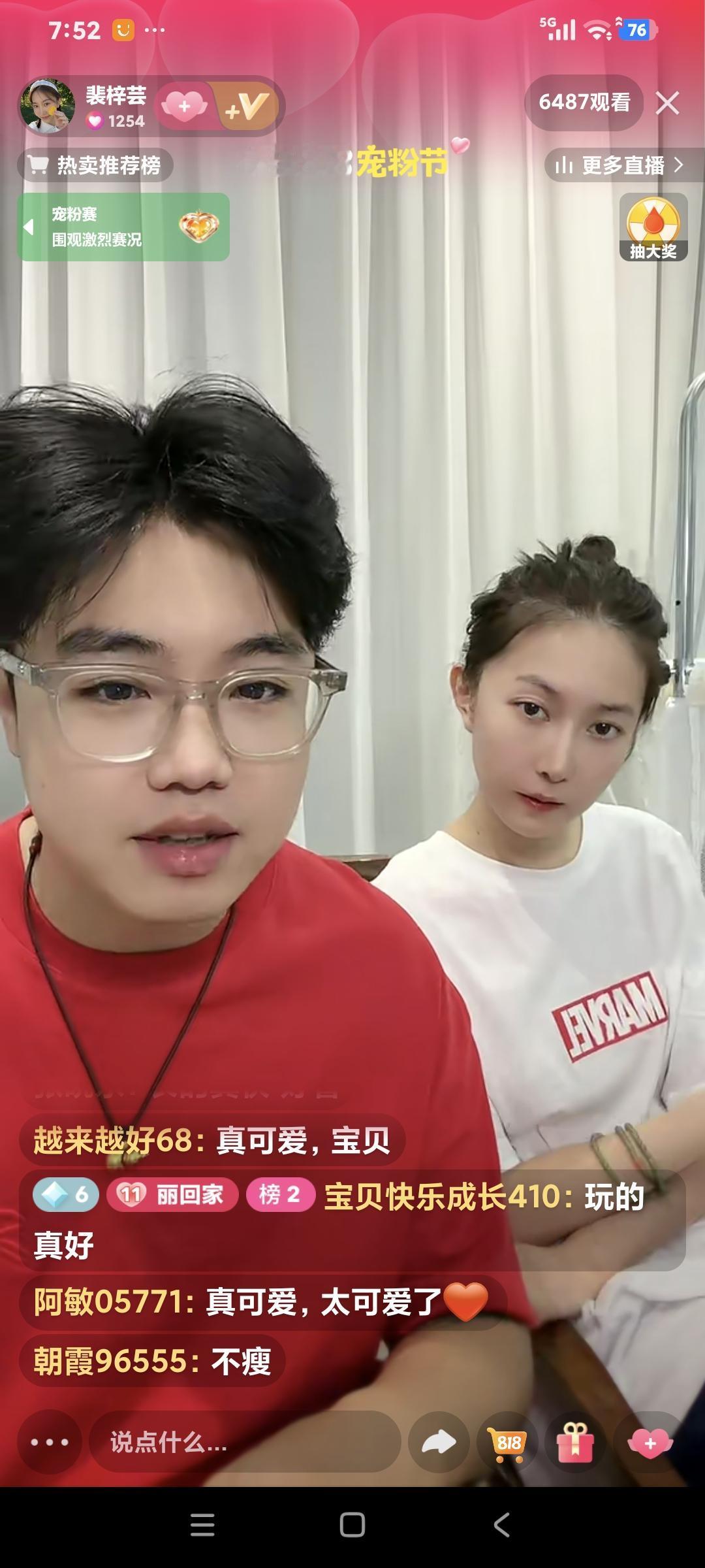 刘能小儿子两口子聊天，粉丝说:“你们这两天怎么没播"梓嘉说:"她姥姥回去东北参加