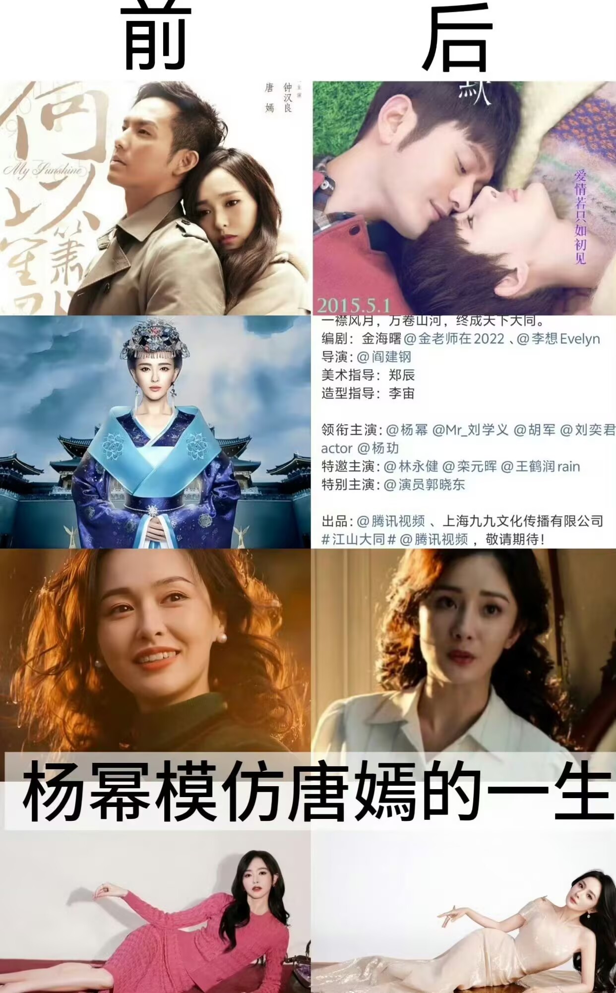 别再揪着撞角色尬吵了！一个是虚构的李未央，一个是正史里的冯太后，剧种和人设逻辑完