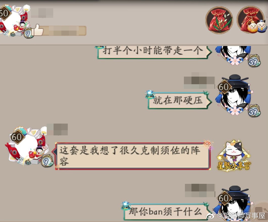 《那你ban须干什么》 ​​​
