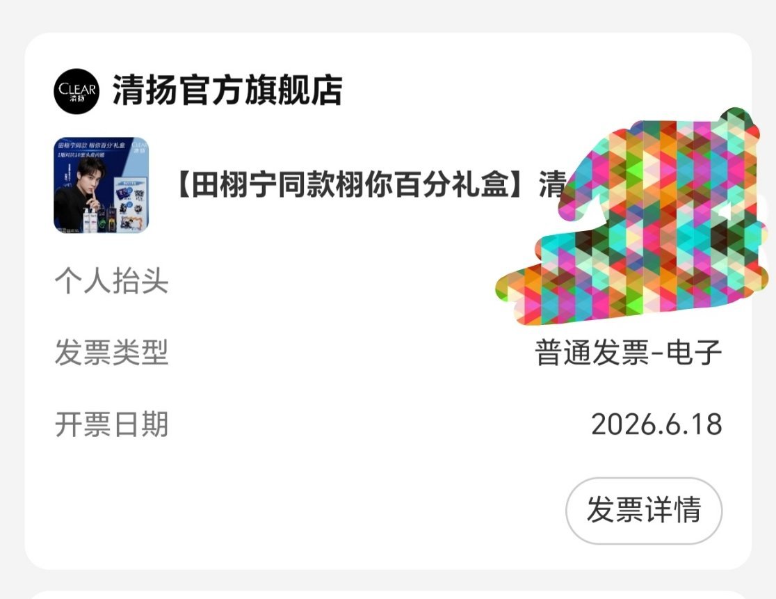 合法权益该用用 二编:也评了 清扬转发区
