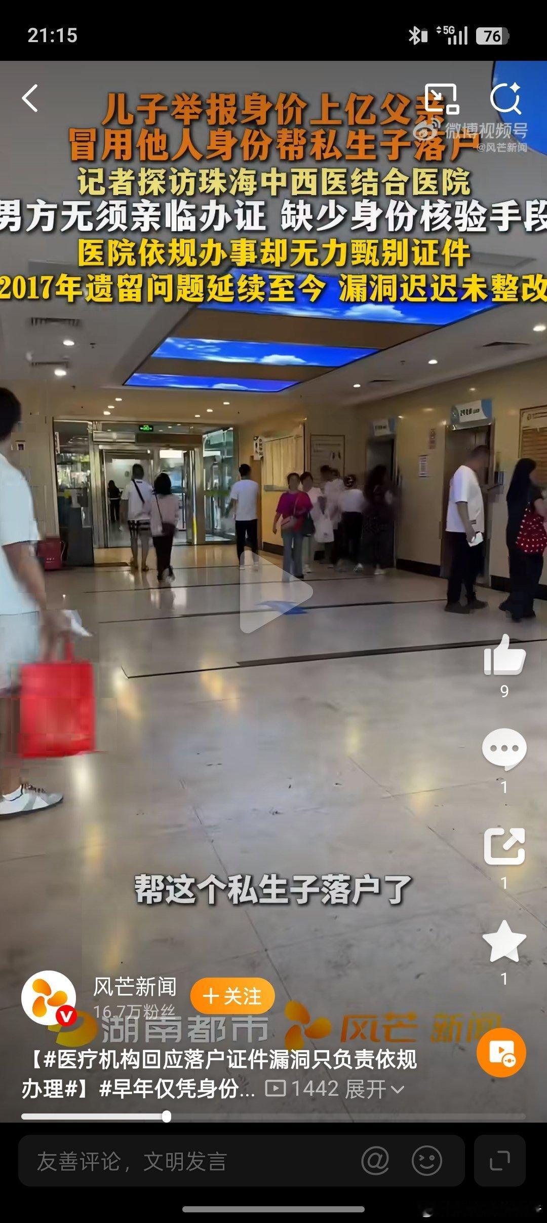 早年仅凭身份证即可办理出生医学证明早年最早我们这一代是没有出生证明的。后面可能拿