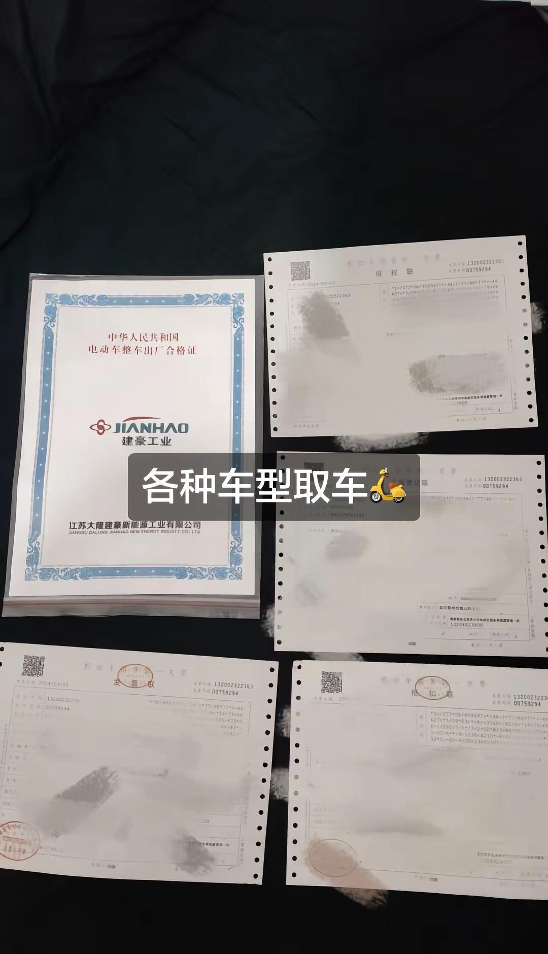 415严打电摩无证驾驶无牌驾驶你准备好了。415严打电摩，这几点必看！1. 改装