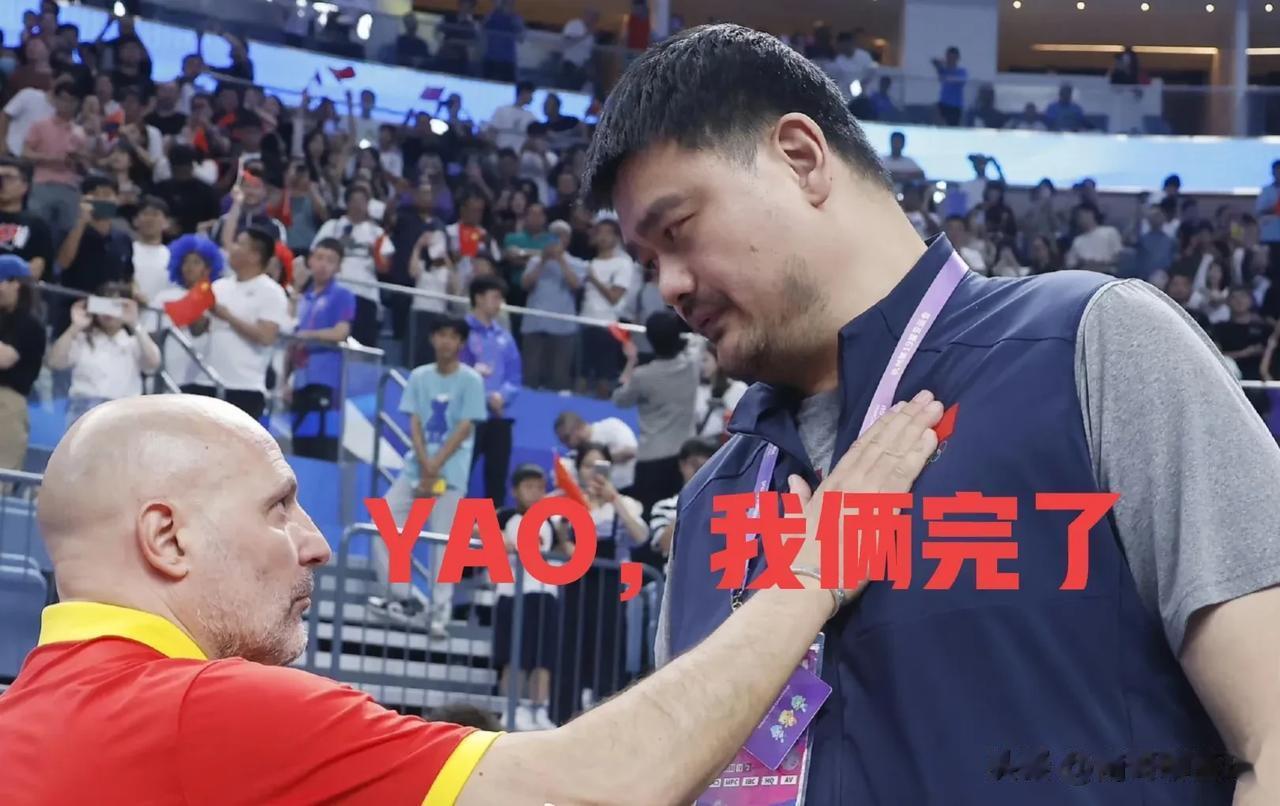 姚明危矣！乔尔杰维奇凉凉！
中国体育代表团副团长周进强8日在总结杭州亚运会中国代
