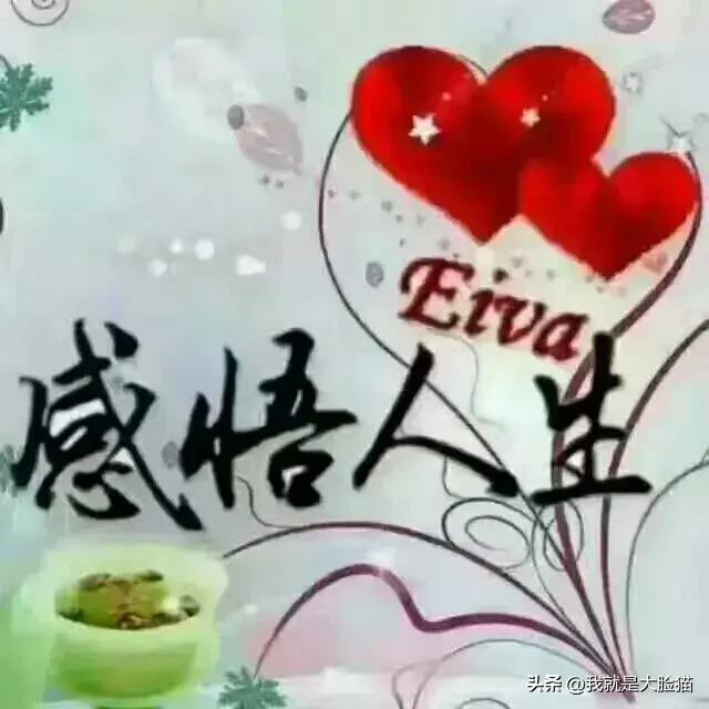 孝顺老人不能等；
教育孩子不能等；
善待自己不能等。
