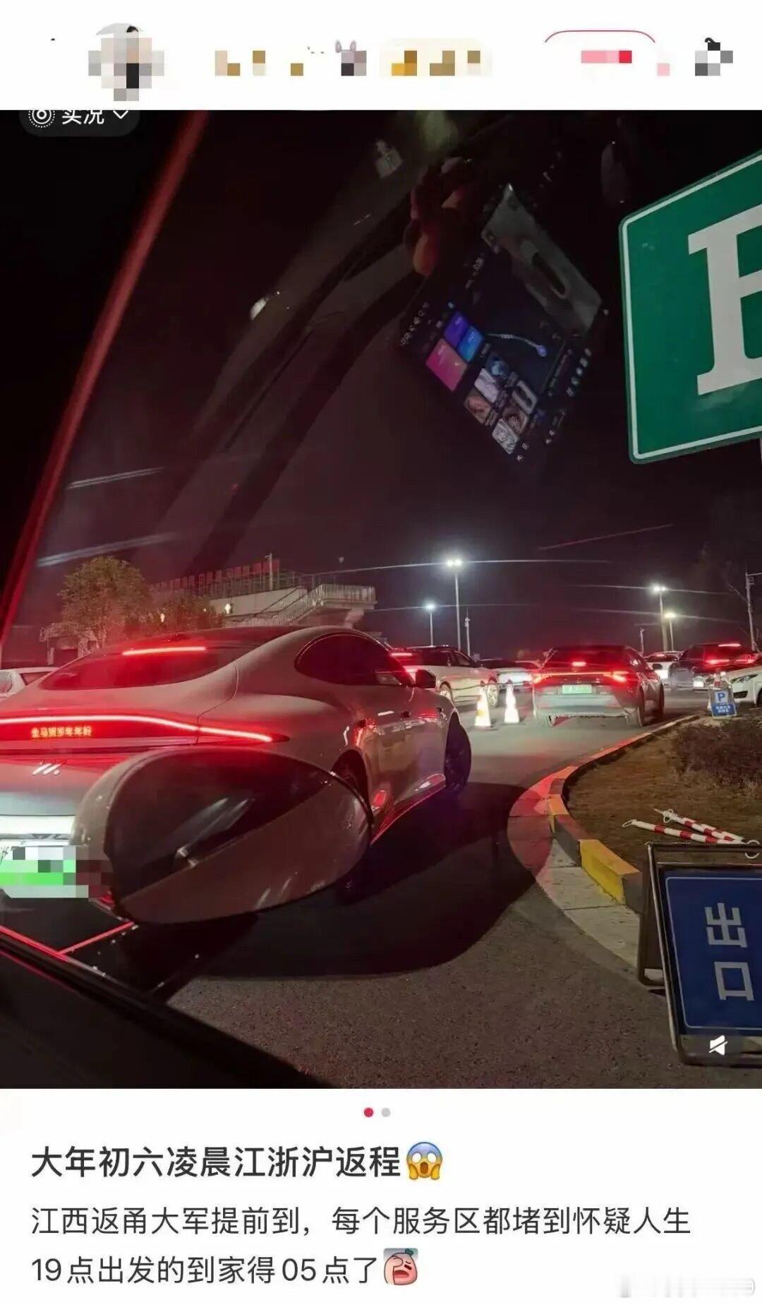 【爱车安全贴士“每个服务区都堵到怀疑人生”第一批返程的人已堵哭…回京路上，这几件