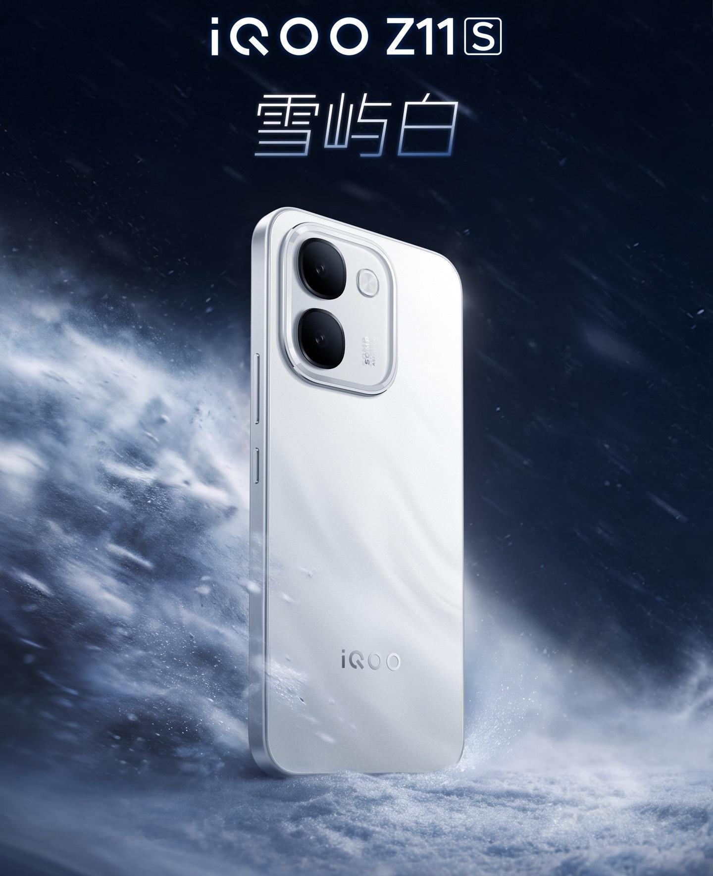 iQOO Z11S属于中端性能机型，处理器性能扎实，高刷屏观感顺滑，电池续航能够