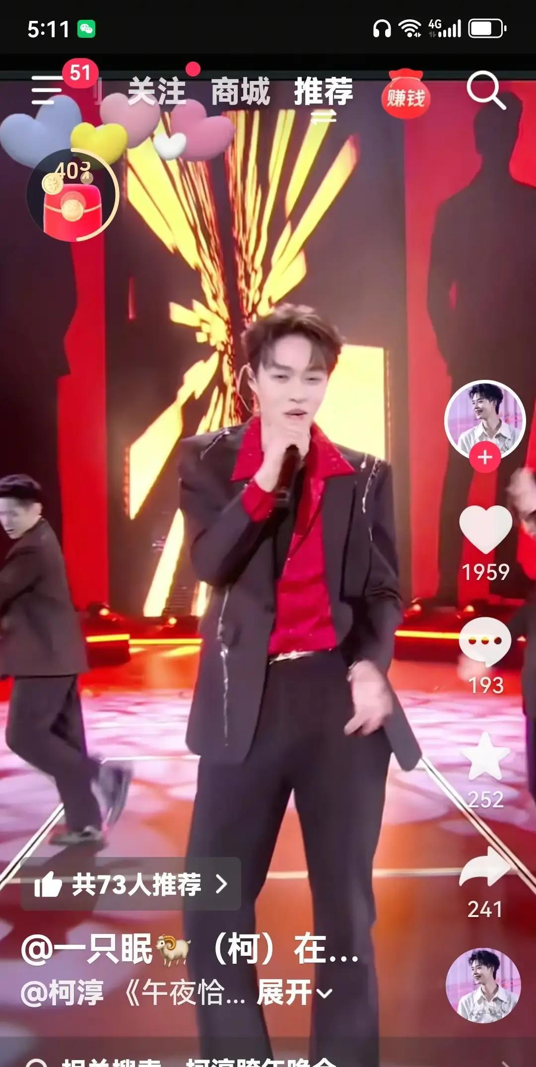 2.1%收视炸点，柯淳扭胯3秒出圈
 
那晚我守着电视，镜头一切到柯淳，心跳跟着