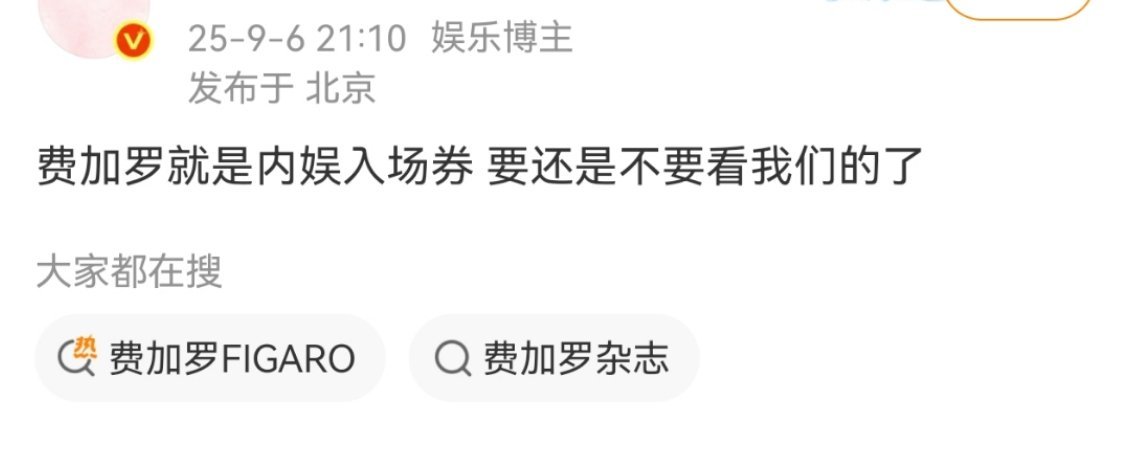 不行还是进闲鱼吧，那里轻松一点。 ​​​