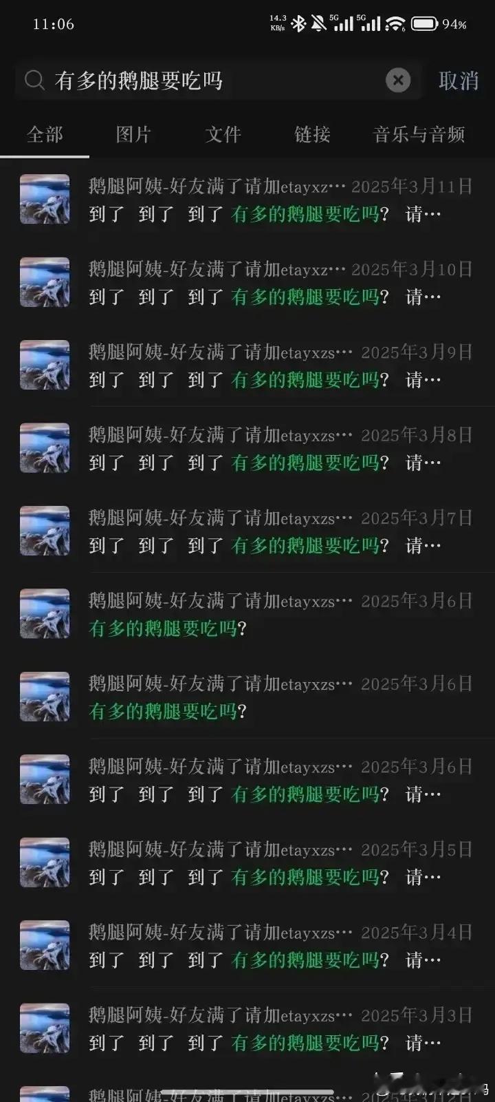 鹅腿阿姨眼中的清北学子 阿姨称鹅腿已断货15年有余，断货这么多年，很多证据表明，