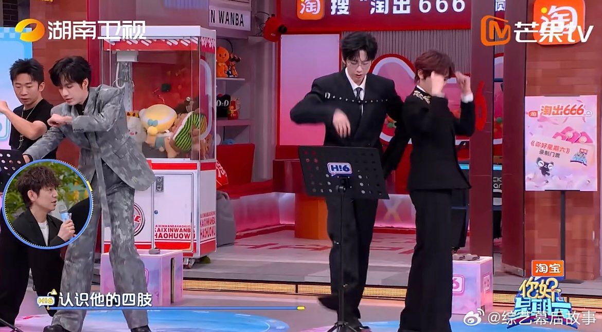 刘宇宁和自己的四肢不熟丁程鑫教刘宇宁跳舞 舞蹈挑战里刘宇宁仿佛初次控制四肢，丁程