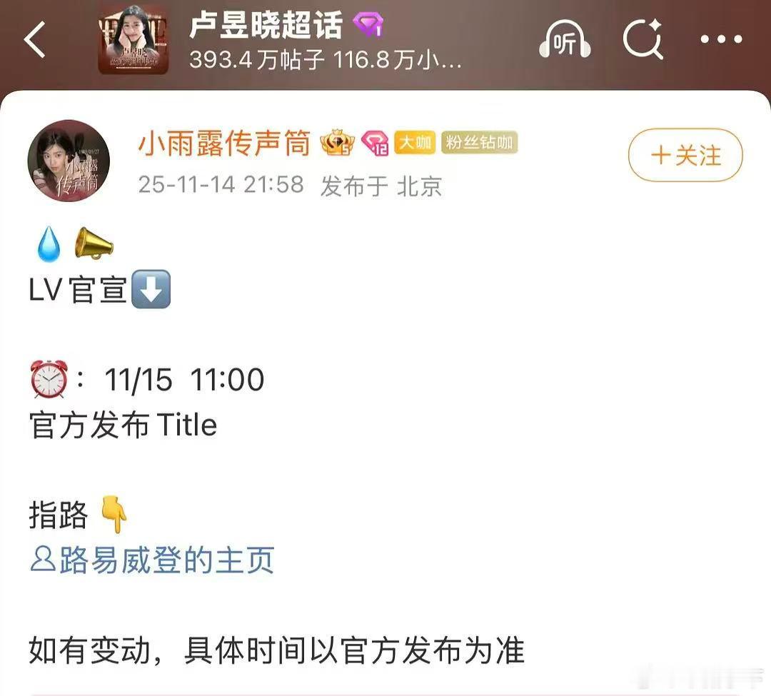 挚友吗？不会是大使吧 