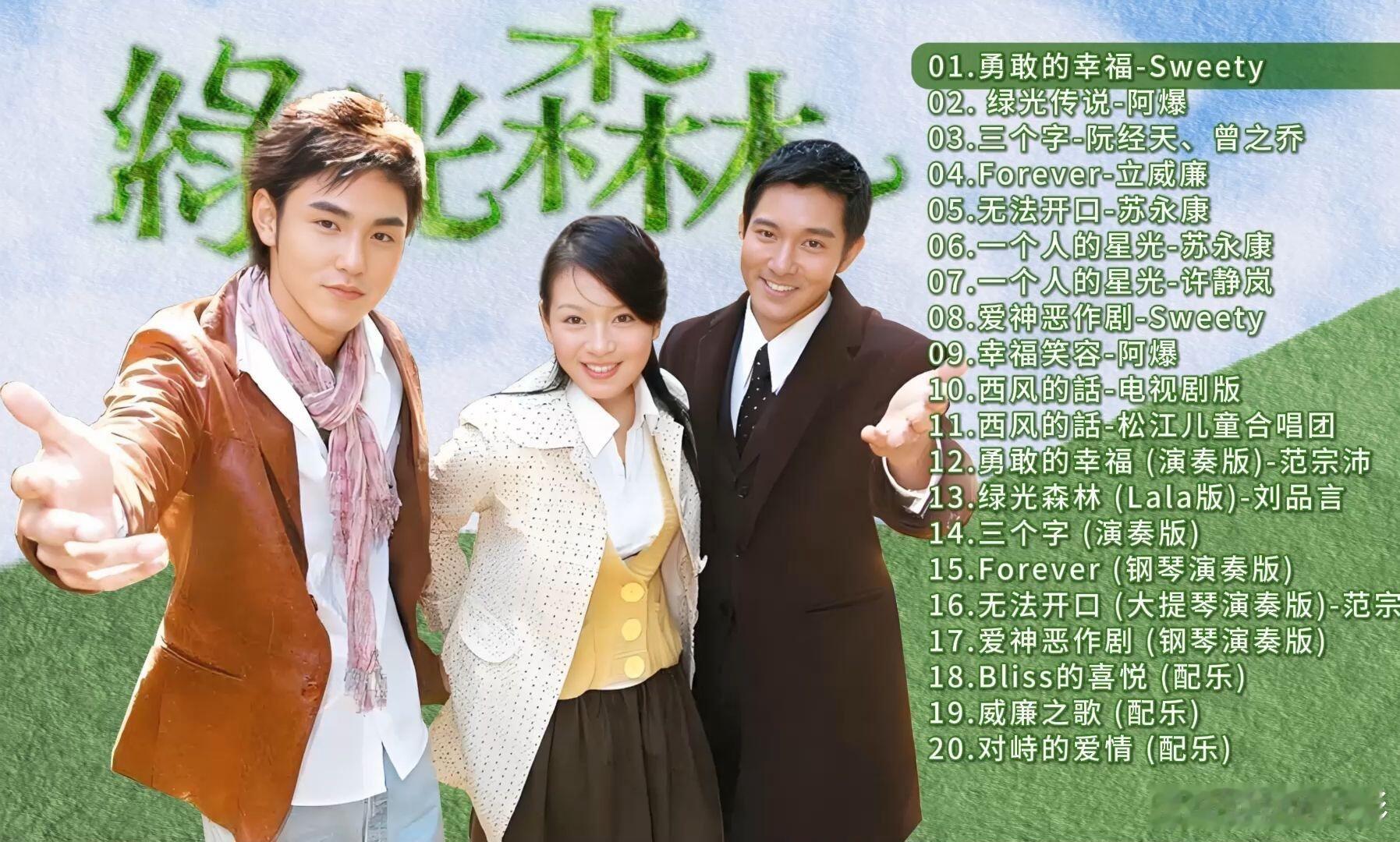 立威廉祝福刘品言结婚立威廉恭喜刘品言结婚立威廉祝福刘品言结婚，执行长希望你永远幸