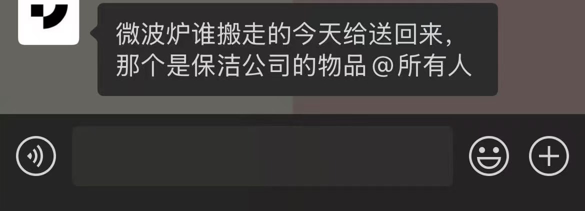 CEO称极越智能化第一 第一麻烦把员工的工资结了 