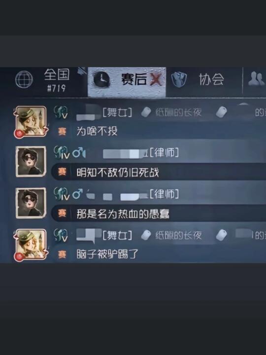 第五人格哈哈哈哈哈哈哈哈哈哈哈