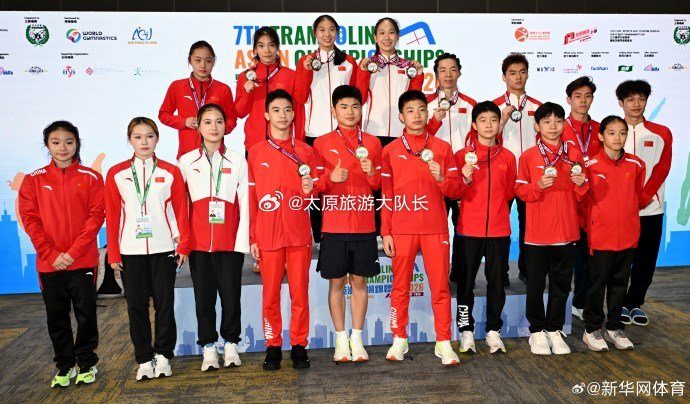 太原两名运动员获蹦床亚锦赛两金一银  5月24日，第七届亚洲蹦床锦标赛在香港亚洲