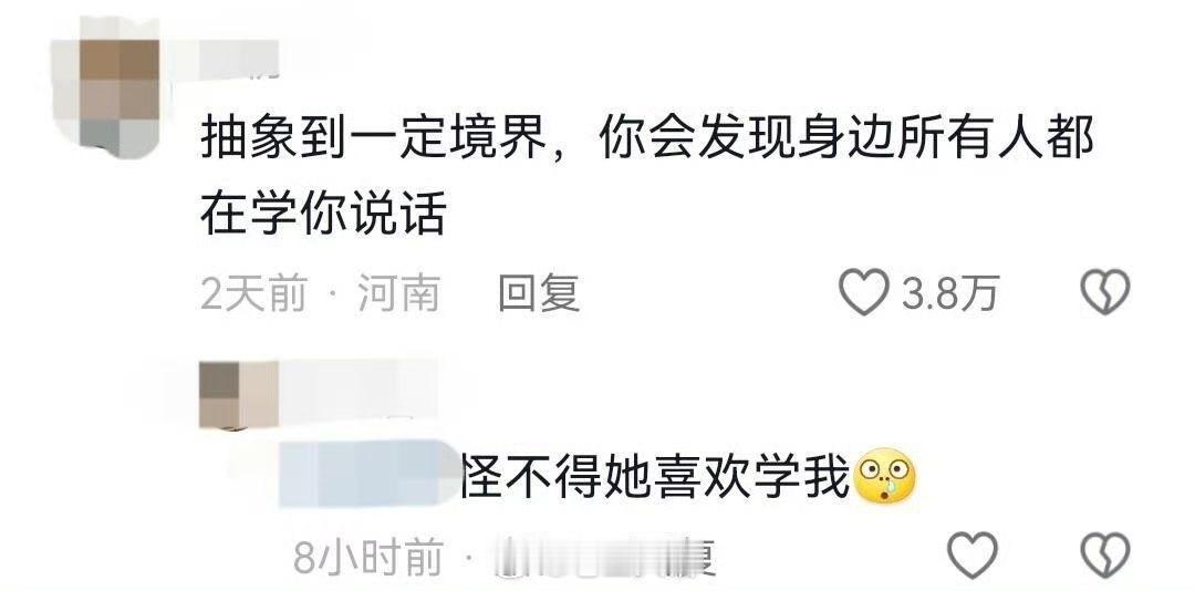 高级的抽象就是不一样 ​​​
