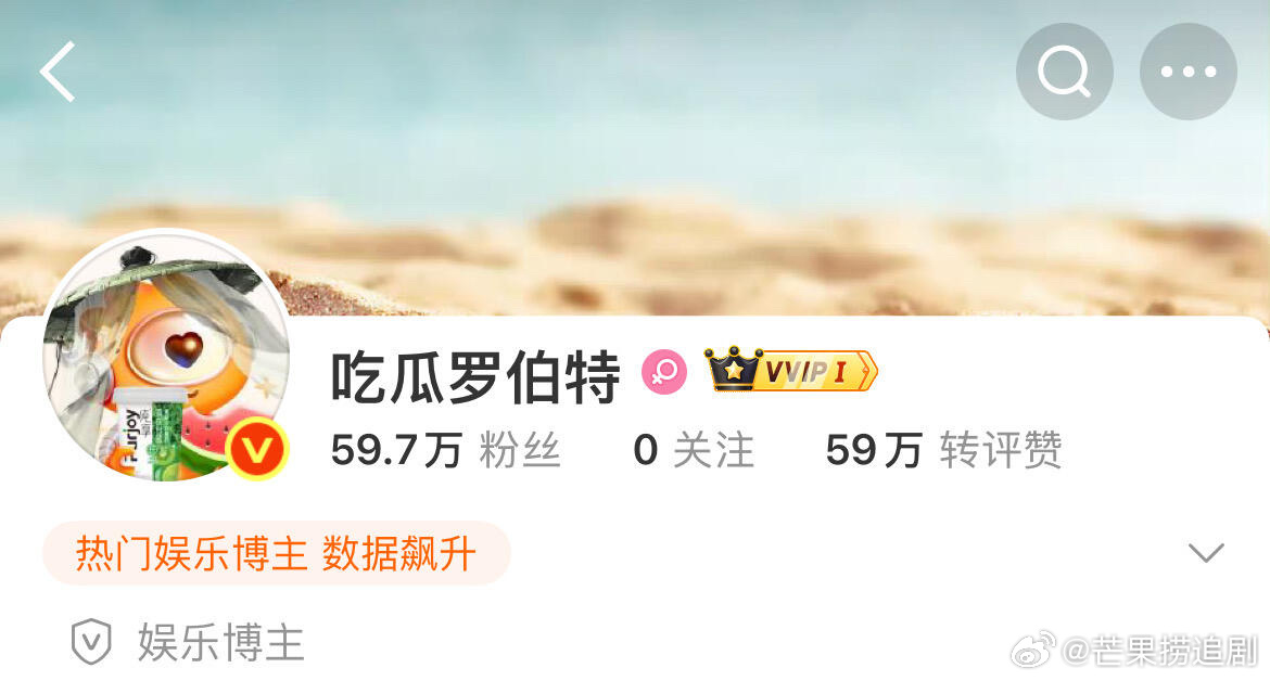 《赴山海》还没播，现在连萝卜头都沾上光都喝上酸奶了，可想而知品牌有多看重成毅了！