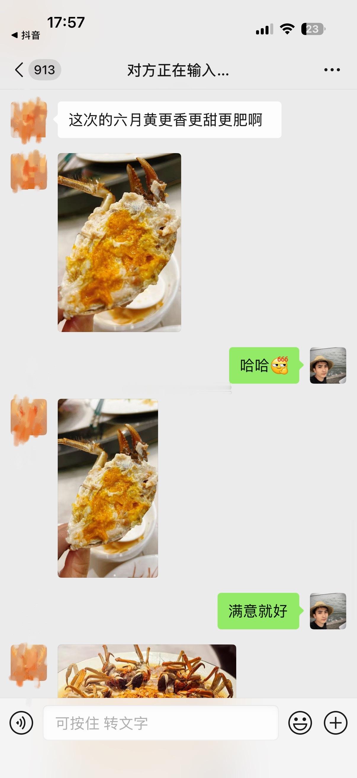 🦀六月黄蟹最新反馈，这段时间是顶盖的质量因为六月黄蟹是流沙黄，所以做的时候为了
