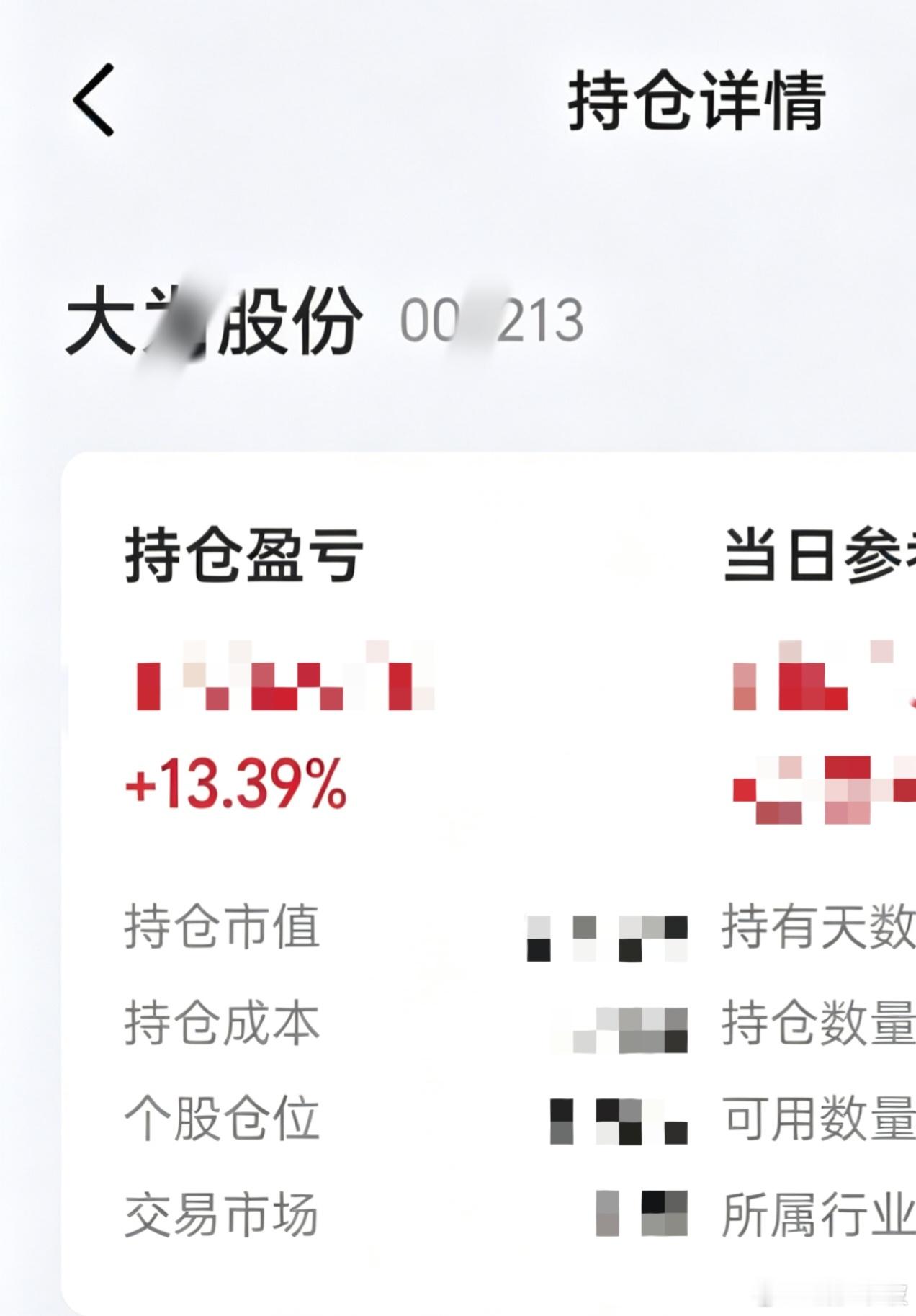 不忘初心，方得始终
