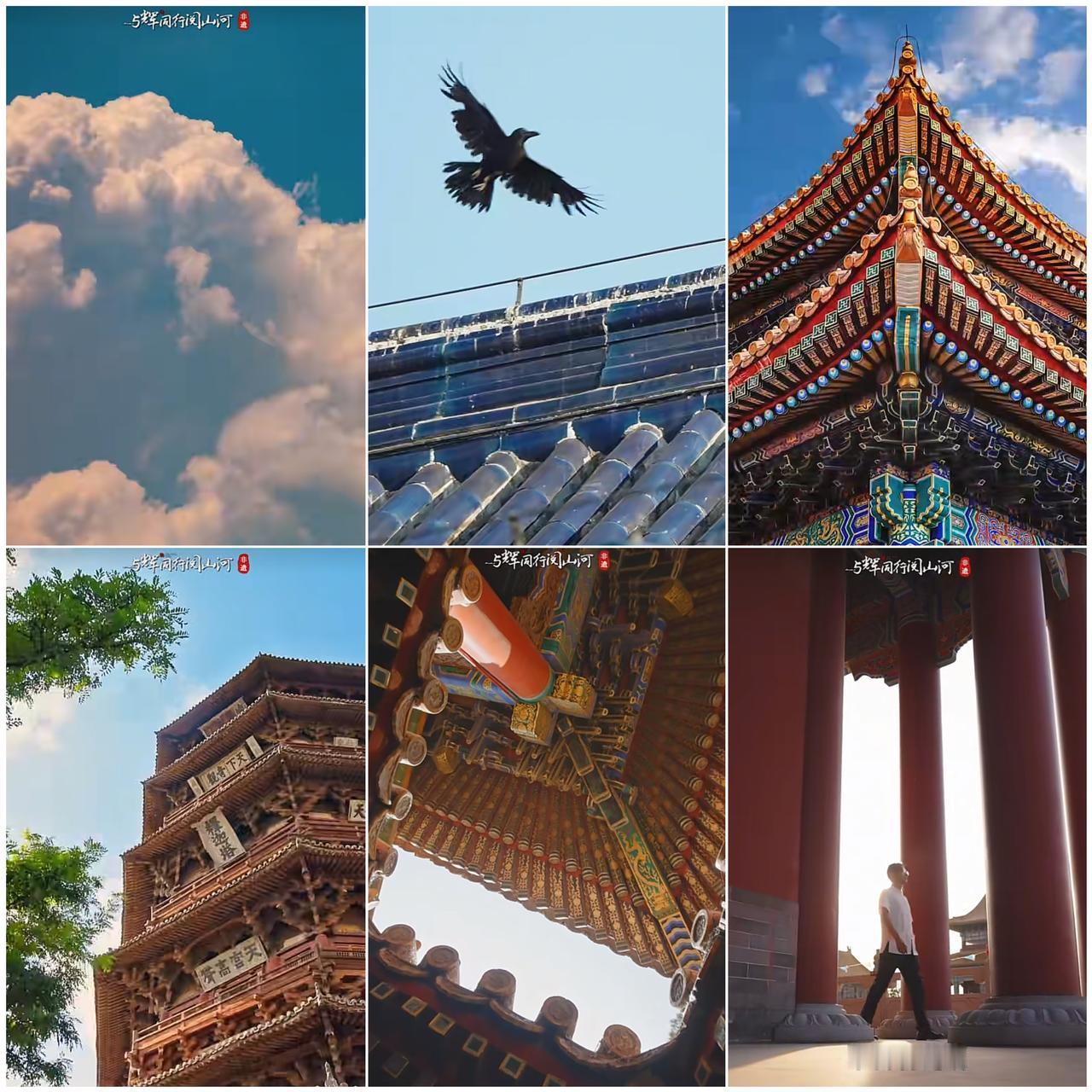“与辉同行阅山河·山东行”
0522第三个宣传片
《方寸之间》
       小