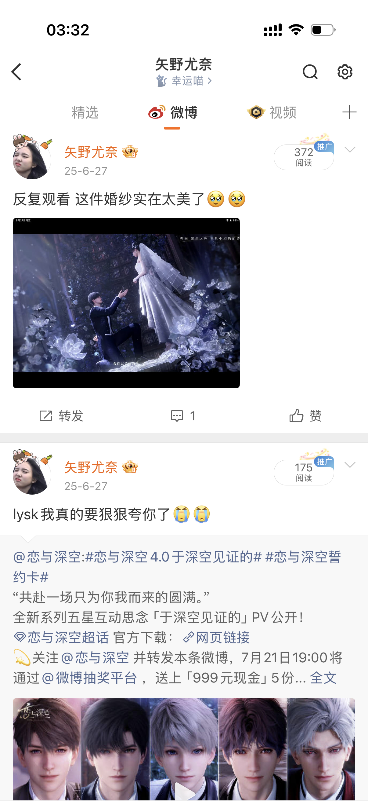 去年这几天感受到的只有幸福 到底为什么会走到现在这个地步 