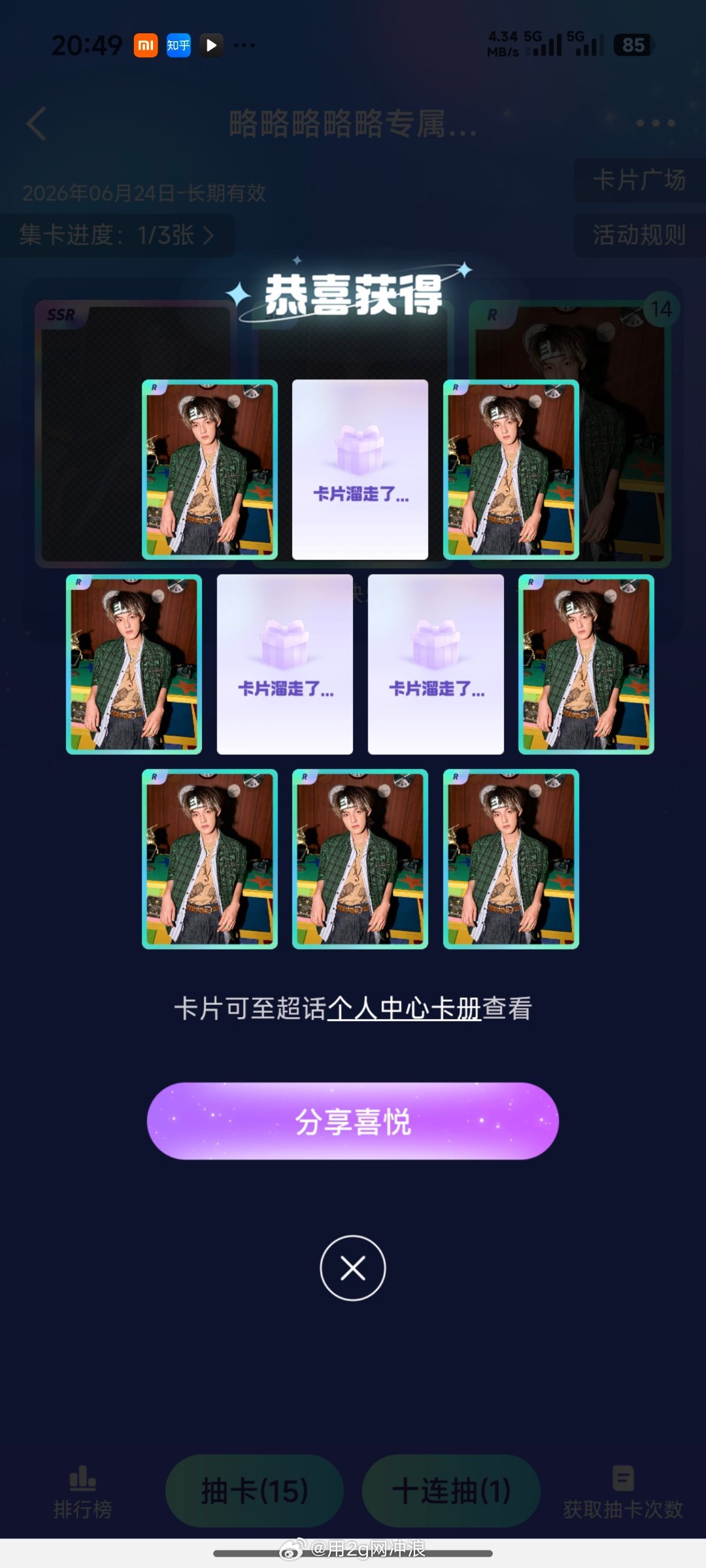 阴不阴 