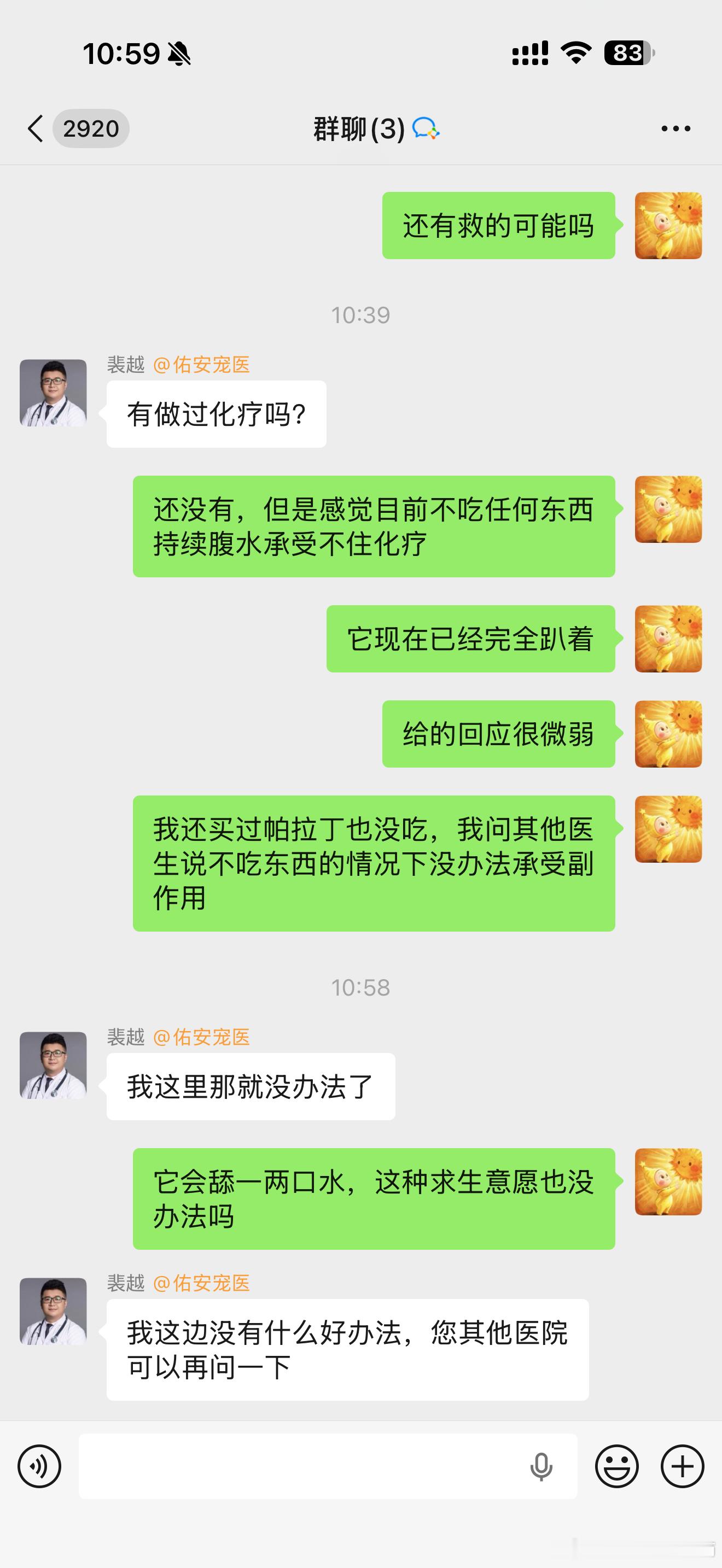 一晚上噩梦，我心里在流血，我不知道自己还能做什么 
