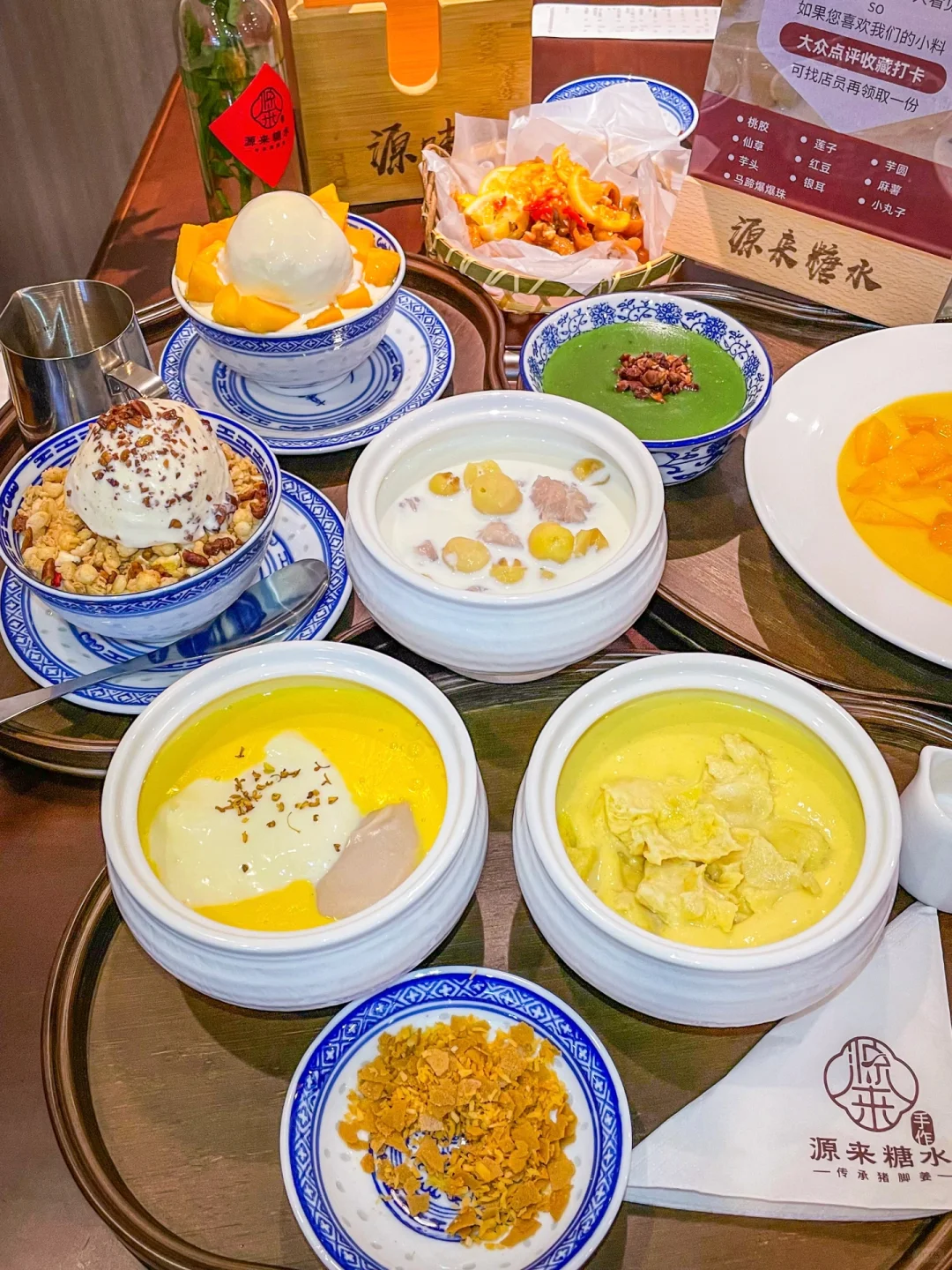在深圳，这家糖水🥣铺天天都想来