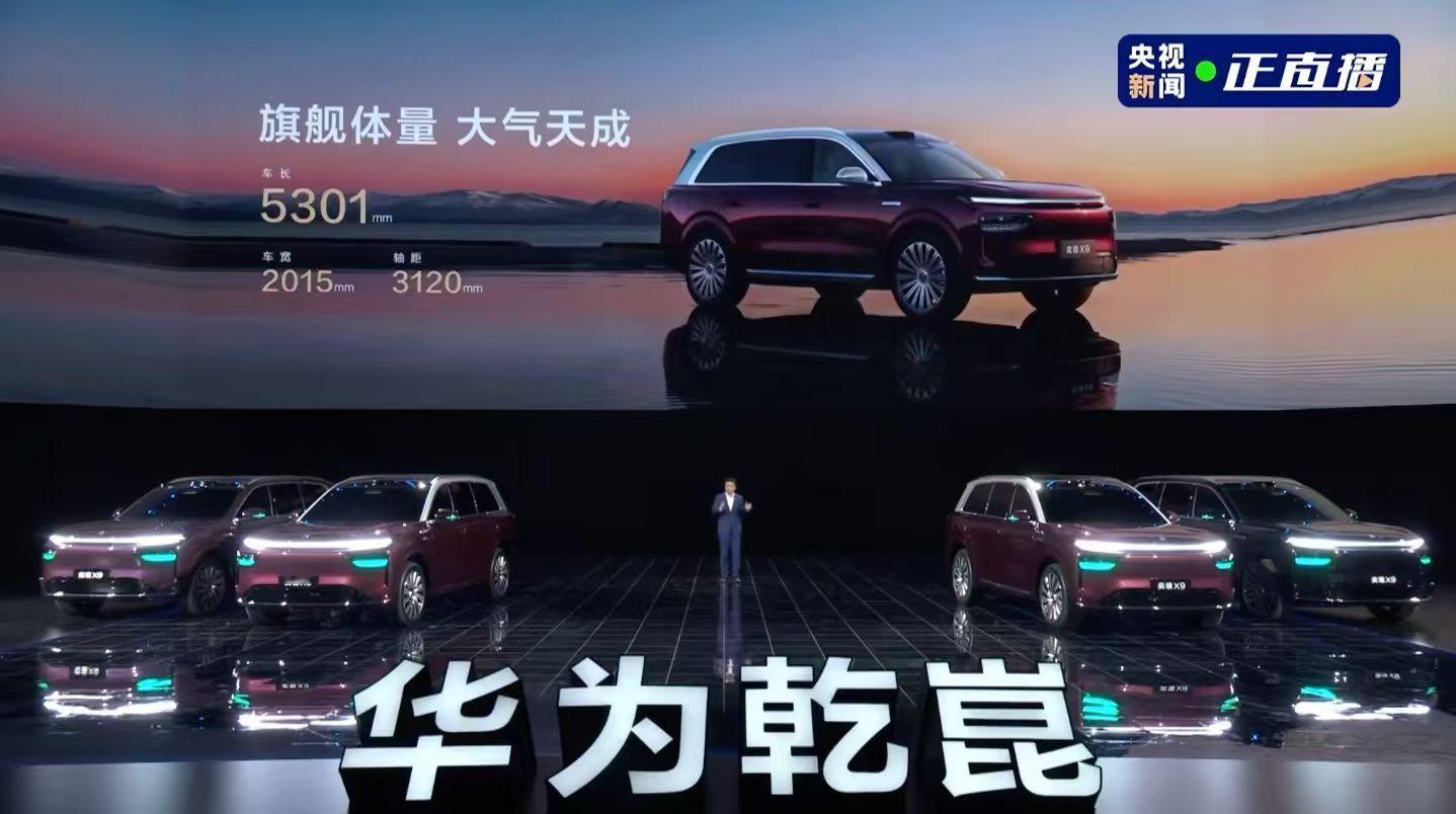 奕境也是有5.3米车长，3.1米轴距哇！大V聊车2026北京车展
