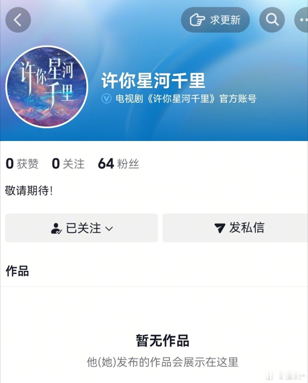 丞磊丞磊