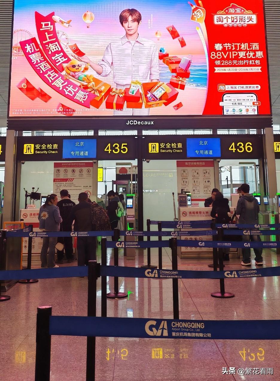 女儿返校了，一大早送她去机场，现在可以自助办理行李托运，不用排长队了，很省时间，