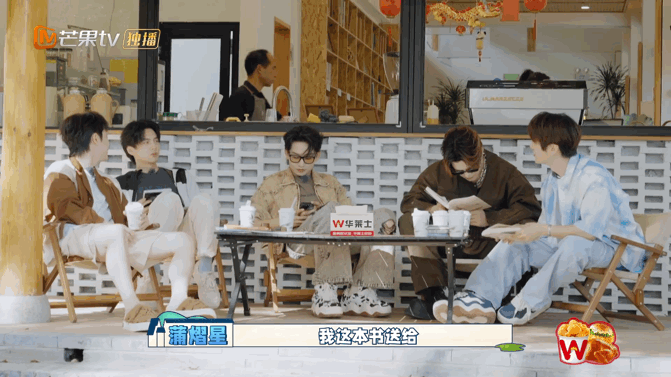 #蒲熠星送苏醒我是猫#快乐老友记真的是太有看点了，把蒲一星这一次送书《我是猫》真