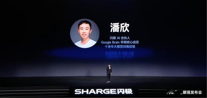 据趣解商业报道，在数月内，闪极AI合伙人潘欣、CTO周万程、CMO吴浩然等多位中