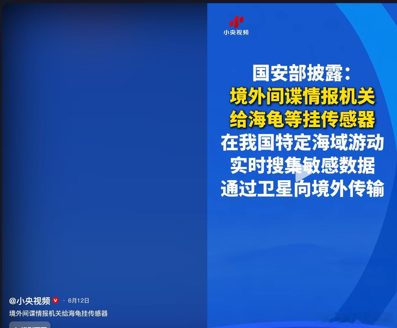 嗯。 