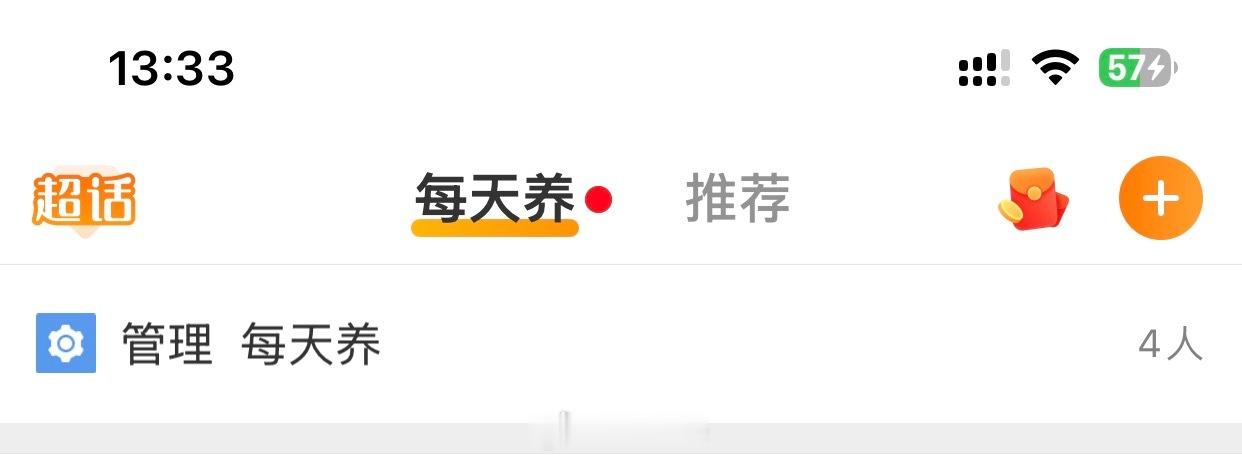 墨迹了一个多星期了 分组终于让勤快的我放进去了四个人 